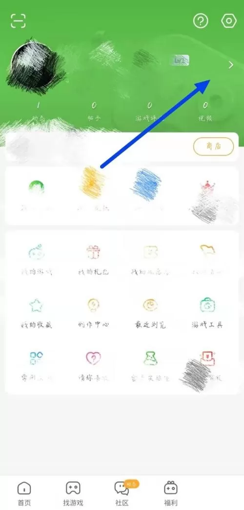 4399游戏盒怎么更改个人资料?4399游戏盒更改个人资料教程