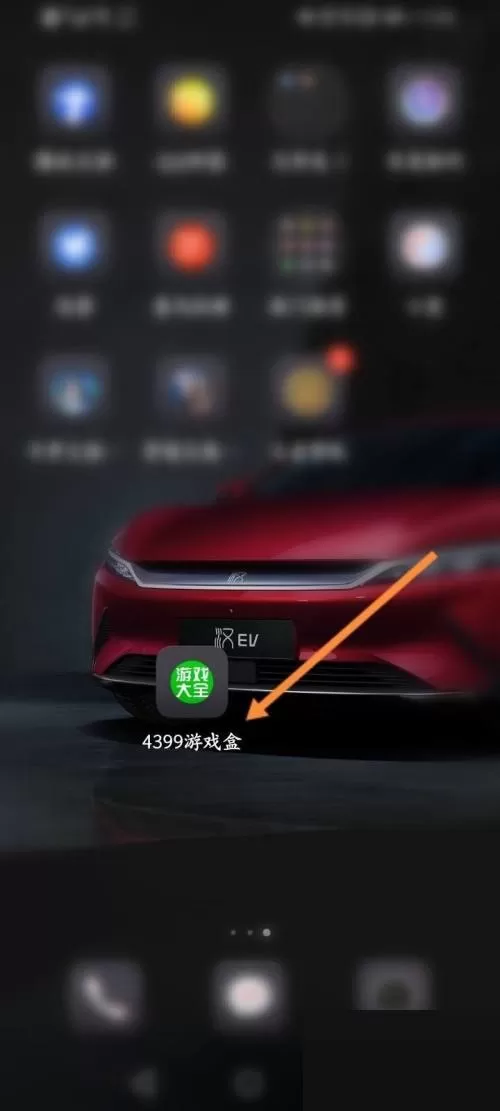 4399游戏盒怎么发动态？4399游戏盒发动态教程