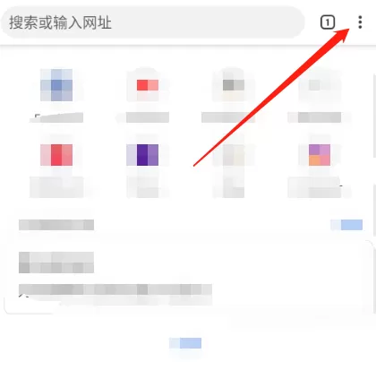 谷歌浏览器怎么开启自动登录?谷歌浏览器开启自动登录教程