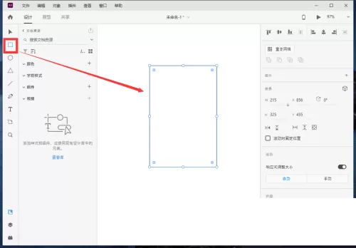 Adobe XD怎么绘制一个iPhone13手机?Adobe XD绘制一个iPhone13手机教程