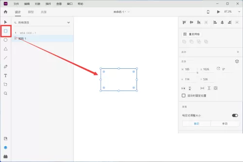 Adobe XD怎么绘制一个优惠券图标?Adobe XD绘制一个优惠券图标教程