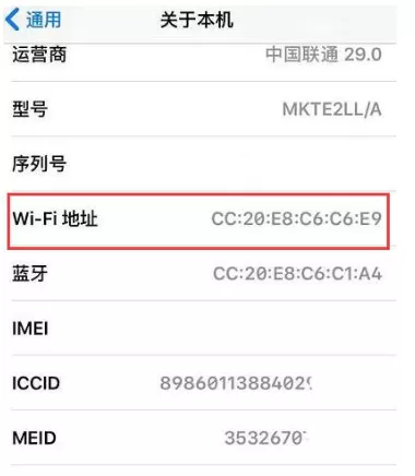 iPhone出现不能正常使用wifi的具体处理使用