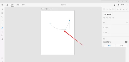 Adobe XD怎么使用钢笔工具?Adobe XD使用钢笔工具方法