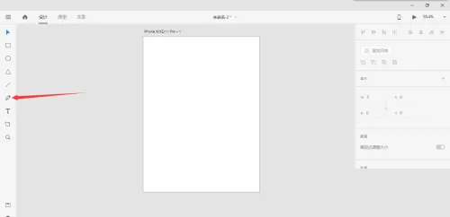 Adobe XD怎么使用钢笔工具?Adobe XD使用钢笔工具方法