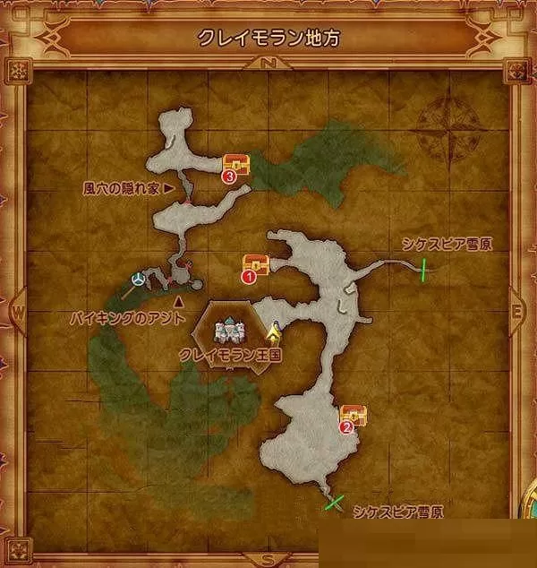 勇者斗恶龙11克雷莫兰地方地区宝箱怪在哪里?勇者斗恶龙11克雷莫兰地方地区宝箱怪位置介绍
