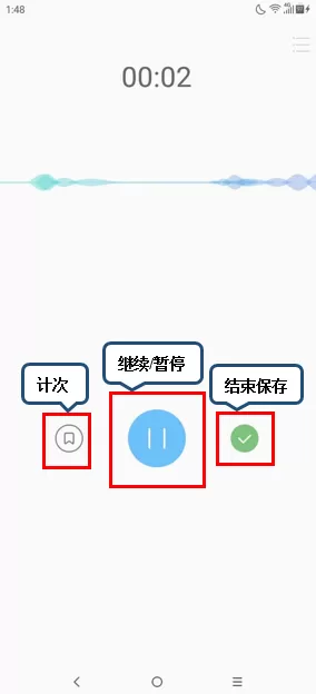 联想z6pro中录音的具体操作方法介绍