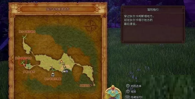 勇者斗恶龙11最后的堡垒任务怎么完成?勇者斗恶龙11最后的堡垒任务完成攻略