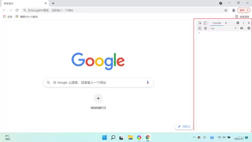 谷歌浏览器怎么打开开发者工具?谷歌浏览器打开开发者工具教程