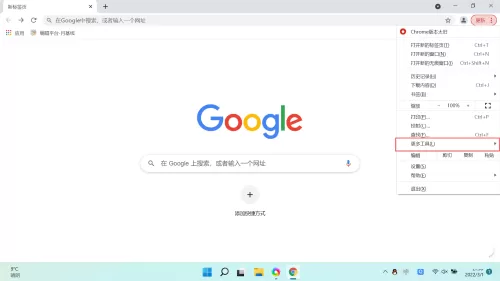 谷歌浏览器怎么打开开发者工具?谷歌浏览器打开开发者工具教程