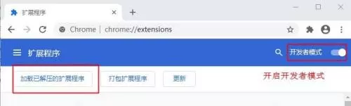 谷歌浏览器怎么安装谷歌访问助手?谷歌浏览器安装谷歌访问助手教程