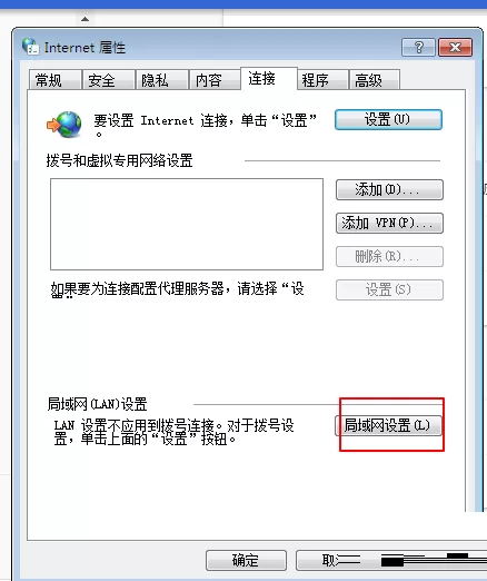 谷歌浏览器怎么设置浏览器代理?谷歌浏览器设置浏览器代理教程