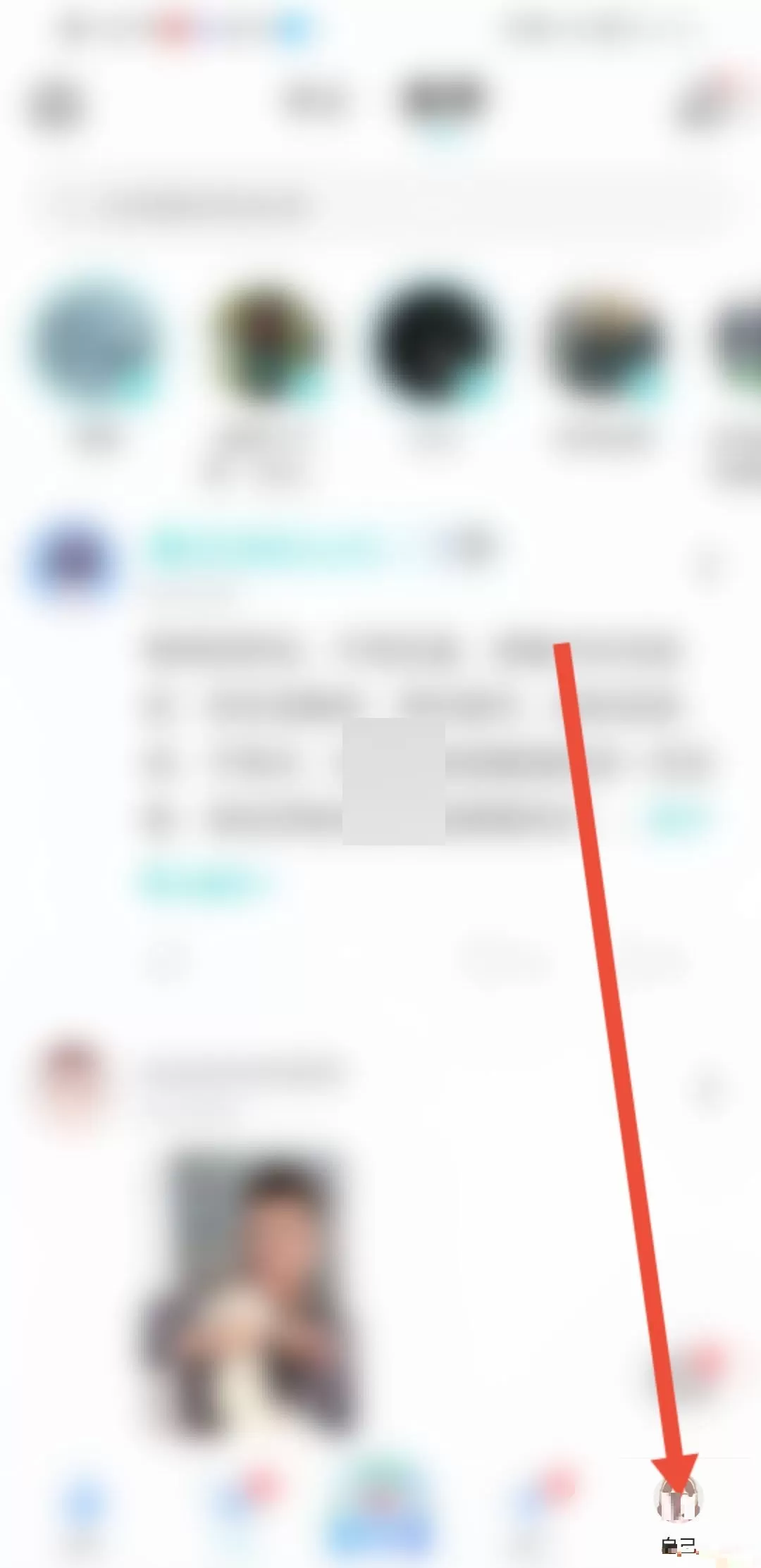 soul怎么录制声音名片?soul录制声音名片教程