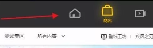 腾讯wegame怎么查看游戏时长?腾讯wegame查看游戏时长方法