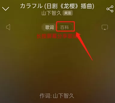 网易云音乐回忆坐标在哪里?网易云音乐回忆坐标查看方法