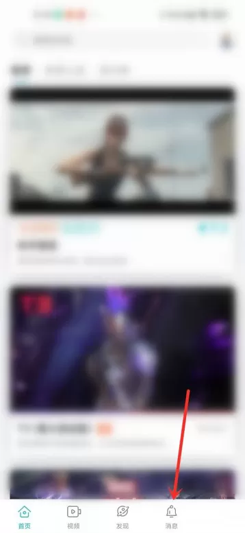 Taptap如何打开通知消息?Taptap打开通知消息的方法