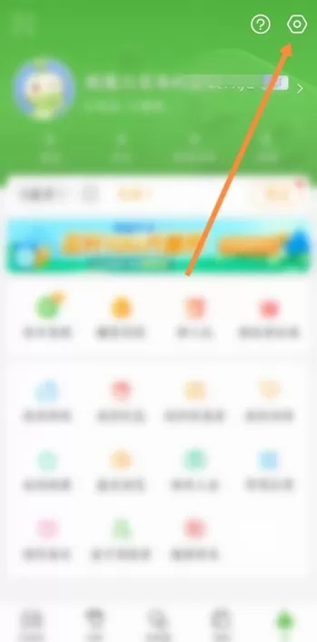 4399游戏盒怎么设置QQ密保?4399游戏盒设置QQ密保的方法