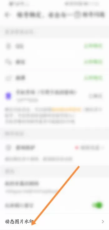 4399游戏盒怎么开启图片水印?4399游戏盒怎么开启图片水印?4399游戏盒开启图片水印的方法