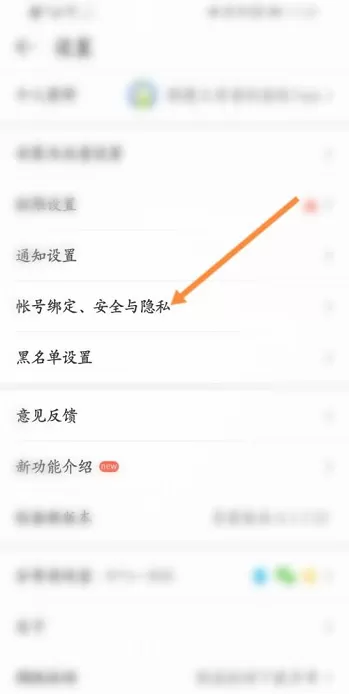 4399游戏盒怎么开启图片水印?4399游戏盒怎么开启图片水印?4399游戏盒开启图片水印的方法