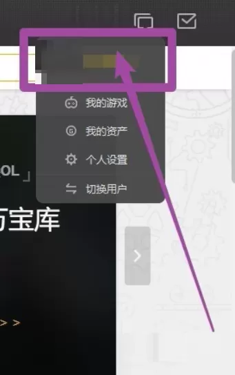 腾讯wegame怎么删除动态?腾讯wegame删除动态教程