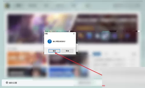 腾讯wegame怎么卸载游戏?腾讯wegame卸载游戏教程