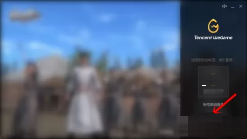 腾讯wegame怎么设置立即删除安装包?腾讯wegame设置立即删除安装包方法