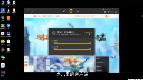 腾讯wegame闪退怎么办?腾讯wegame闪退解决方法