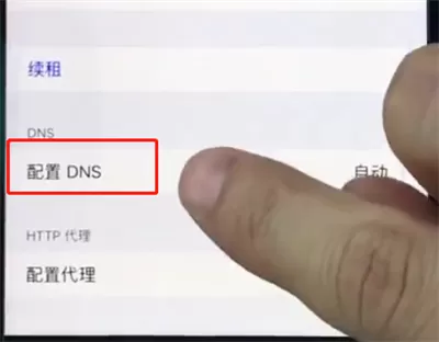 苹果8plus提升网速的相关操作讲解