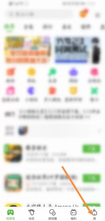 4399游戏盒怎么关闭游戏消息提醒?4399游戏盒关闭游戏消息提醒的方法