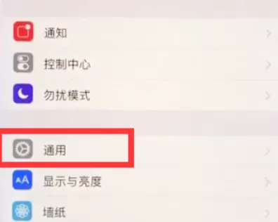 苹果8开启悬浮球的操作流程