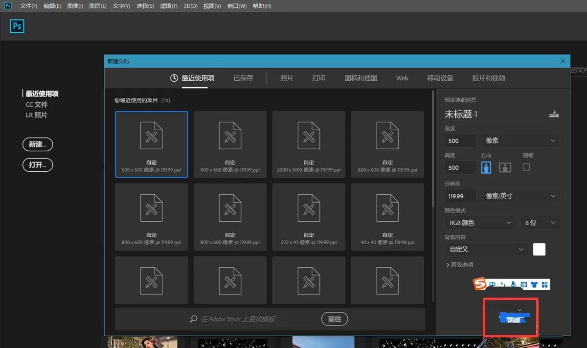 ps怎么制作中心旋转的文字?ps制作中心旋转的文字教程
