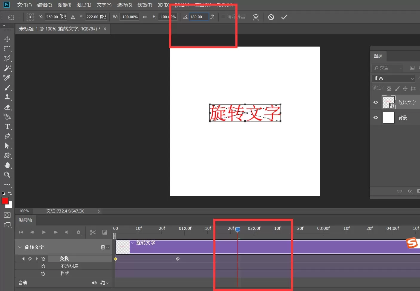 ps怎么制作中心旋转的文字?ps制作中心旋转的文字教程