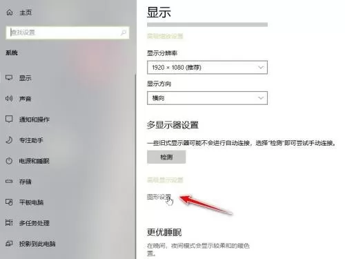OBS Studio为什么显示器捕获黑屏?OBS Studio显示器捕获黑屏原因