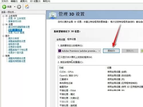 OBS Studio为什么显示器捕获黑屏?OBS Studio显示器捕获黑屏原因