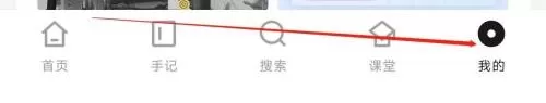 新片场怎么检测新版本?新片场检测新版本教程