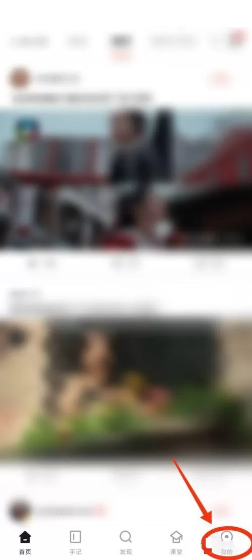 新片场怎么开通会员?新片场开通会员教程