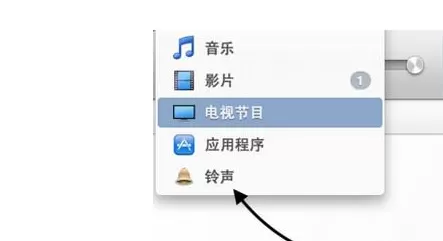 iPhone8自定义铃声的详细操作