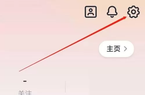 新片场怎么开启推送通知?新片场开启推送通知教程
