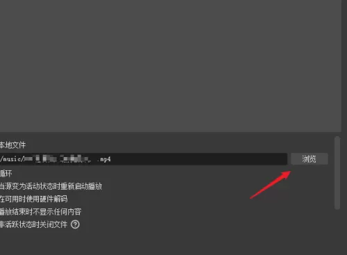 OBS Studio怎么设置同时多个窗口?OBS Studio设置同时多个窗口教程