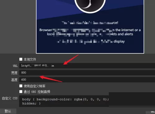 OBS Studio怎么设置同时多个窗口?OBS Studio设置同时多个窗口教程