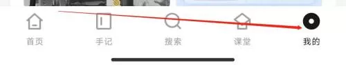 新片场怎么查看隐私政策?新片场查看隐私政策教程