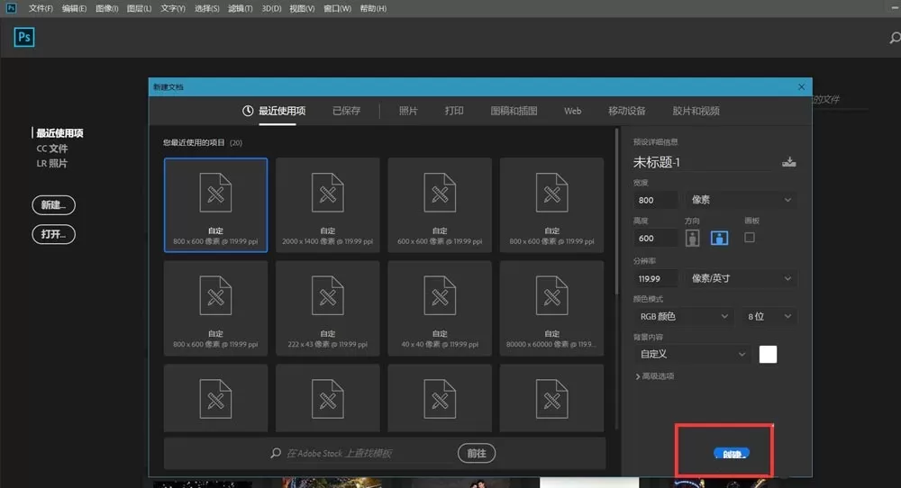 ps怎么制作立体三角形?ps制作立体三角形教程
