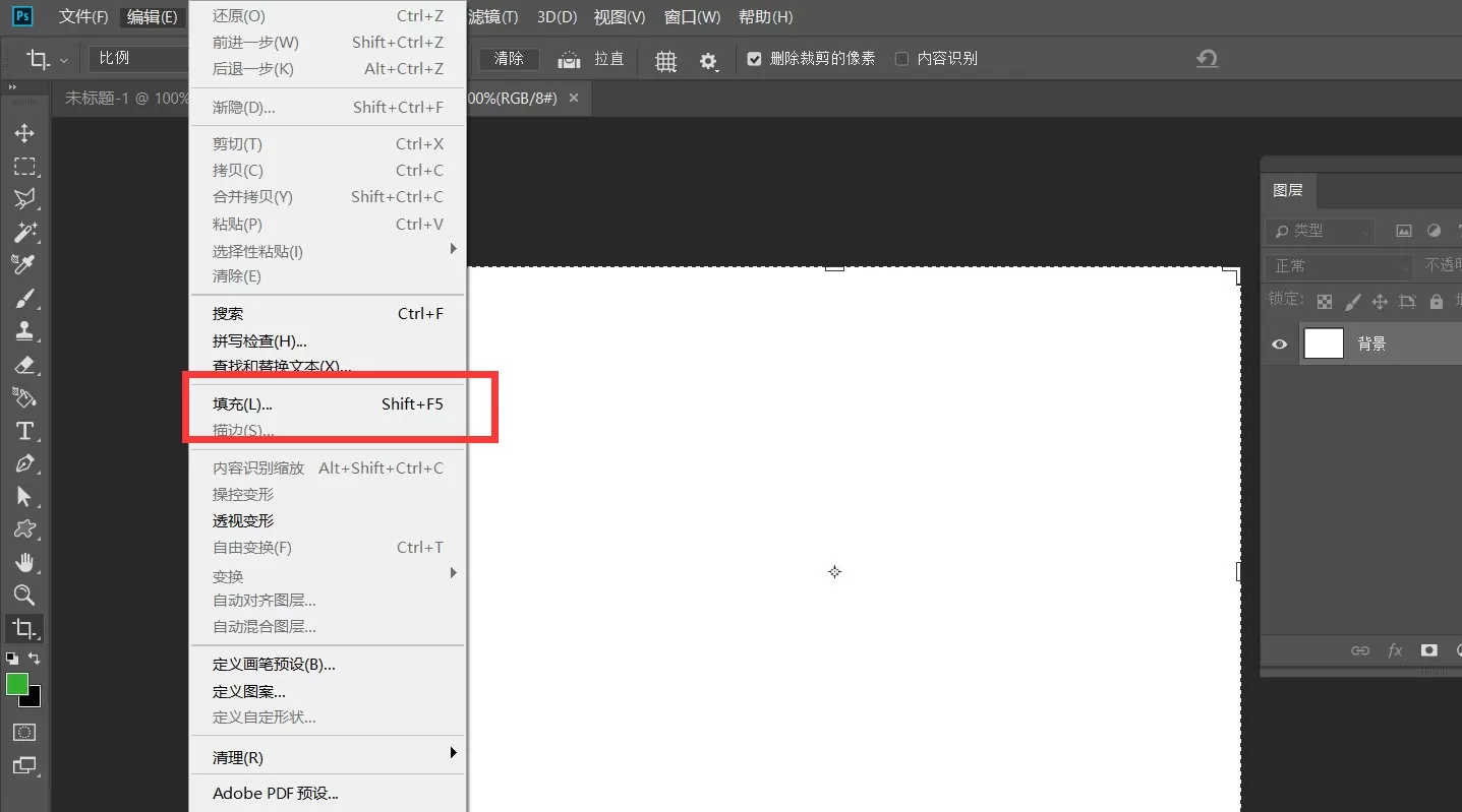 ps怎么制作十字织物填充效果?ps十字织物填充效果制作方法