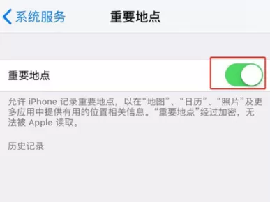 iPhoneX查看去过地方的操作步骤