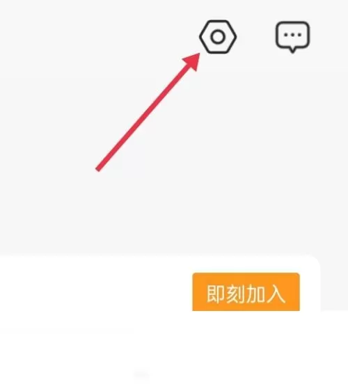 自如怎么开启活动?自如开启活动教程