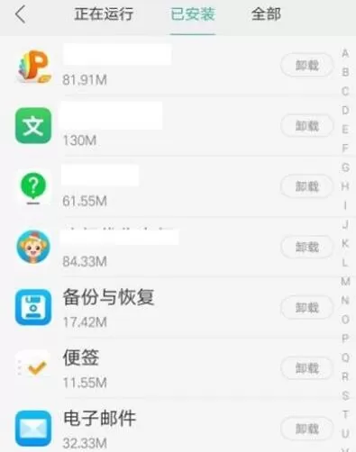vivo y93s耗电快的处理操作