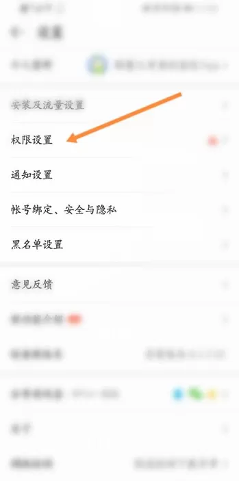 4399游戏盒怎么开启悬浮窗?4399游戏盒开启悬浮窗的方法