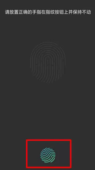 OPPO Reno忘记解锁密码的处理操作
