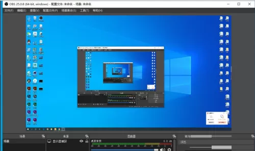 OBS Studio如何删除场景?OBS Studio删除场景的方法