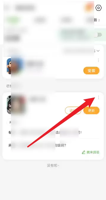 4399游戏盒如何卸载游戏?4399游戏盒卸载游戏的方法