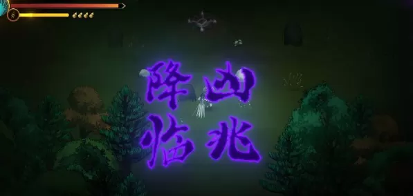 暖雪三尸慈姑娘娘怎么解锁?暖雪三尸慈姑娘娘的解锁方法